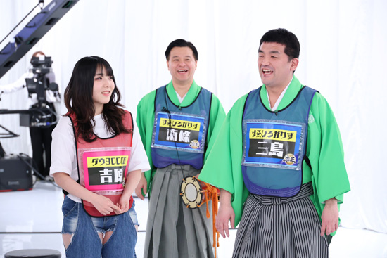 ダウ90000 吉原、すゑひろがりず