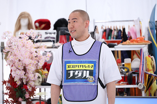 コロコロチキチキペッパーズ ナダル