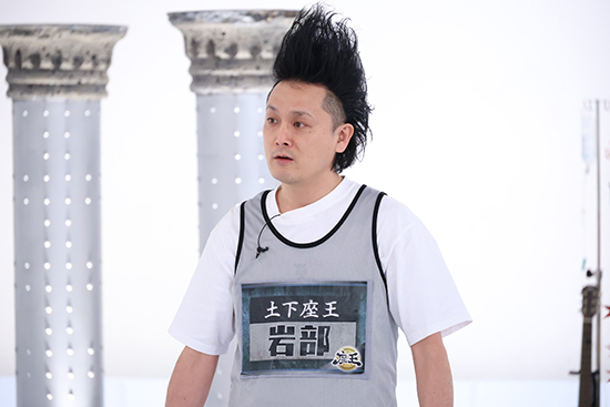 ミサイルマン 岩部