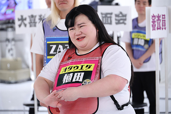 オダウエダ 植田