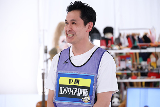 や団 ロングサイズ伊藤