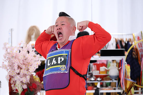 しんや