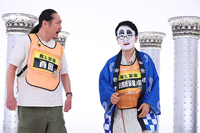 【鬼と家電】 笑い飯 西田 × 女と男 市川