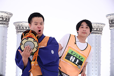 【ポンとポン】 フルーツポンチ 村上 × すゑひろがりず 南條