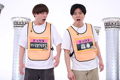 【ドゥリオ】 サツマカワRPG × ストレッチーズ 高木