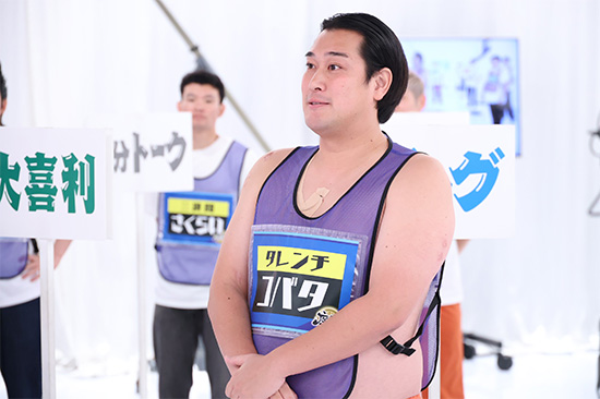 タレンチ コバタ