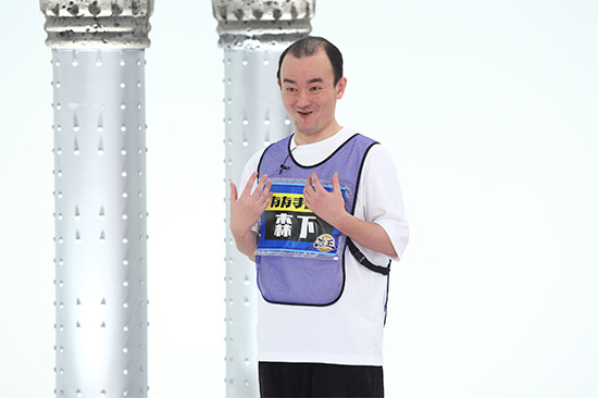 ななまがり 森下