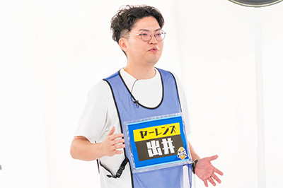 ヤーレンズ 出井