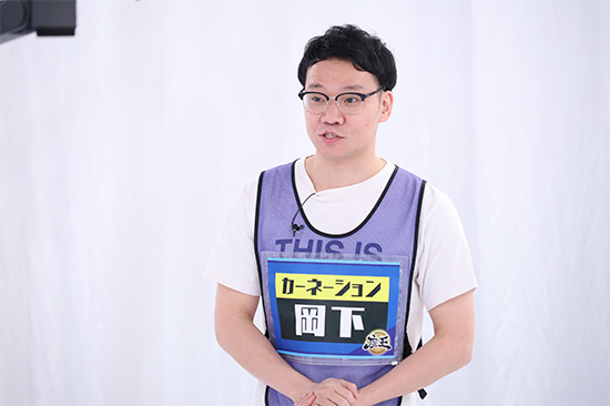 カーネーション 岡下
