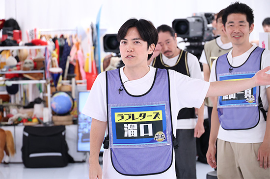 ラブレターズ 溜口
