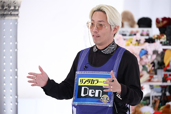 リンダカラー∞ Den