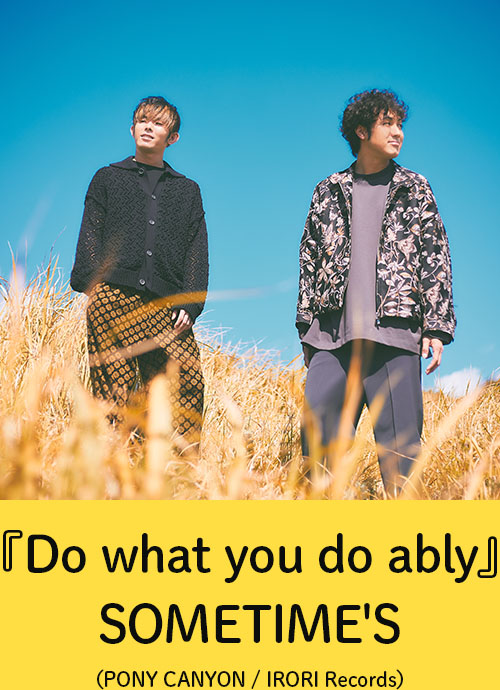 『Do what you do ably』SOMETIME'S （PONY CANYON / IRORI Records）