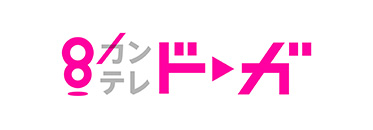 カンテレドーガ