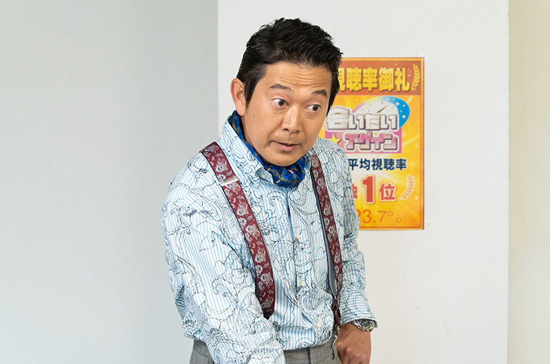 絶望できない男